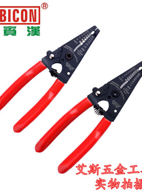 日本罗宾汉RUBICON RKY-116A/116B 导线剥皮器/剥线钳 0.25-2.6mm
