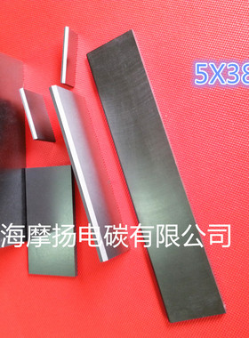 适用好利旺真空泵碳片5x38X95石墨旋片炭精片油润滑刮片KRX(S)-5