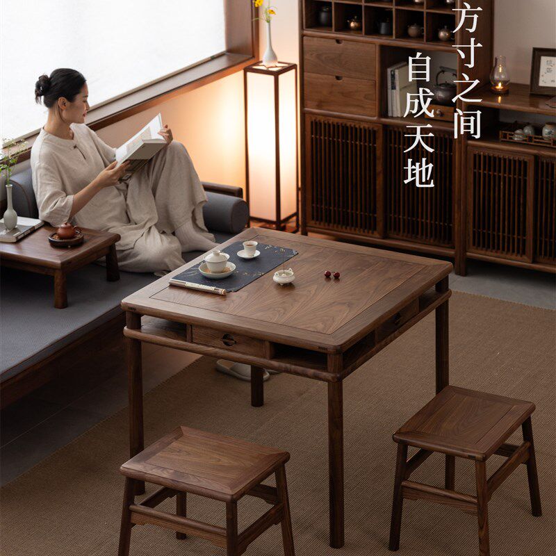 空器木作新中式黑胡桃实木正方形方桌八仙桌餐桌椅组合棋牌茶桌