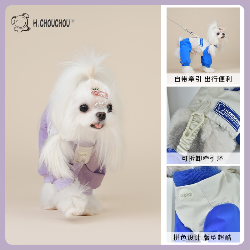 丑丑狗狗宠物防水防尿防腿脏背带裤遛狗包脚四脚防尘裤外出防脏衣