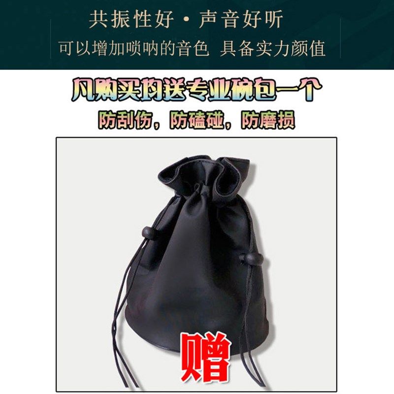 专业唢呐碗黄铜炫彩工艺喇叭碗D调降BG大中小号齐全大音量铜碗