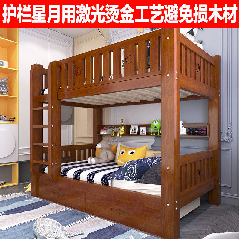 实木上下铺小户型家用子母床松木宿舍高低床大人儿童上下床双层床