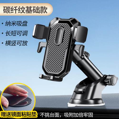 重汽豪沃t7h统帅tx货车用品大全驾驶室装饰悍将轻卡车载手机支架0