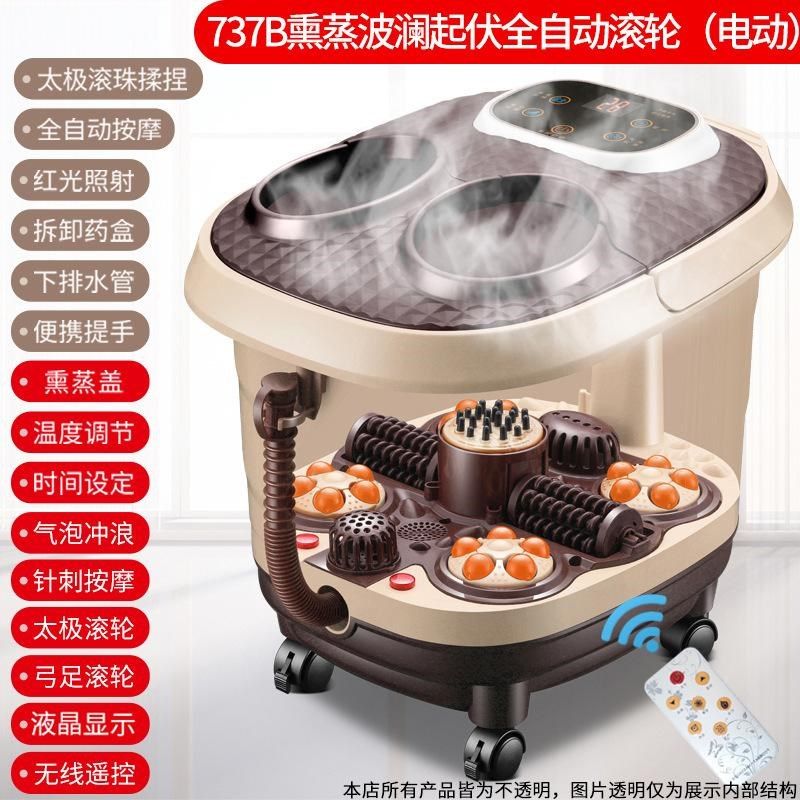熏蒸足浴盆气泡全自动电动加热恒温家用洗脚盆足疗按摩器泡脚桶深
