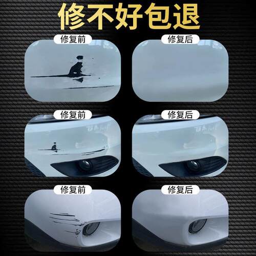 适用于福特新世代全顺补漆笔月尘银色自喷漆冰白汽车划痕修复黑色