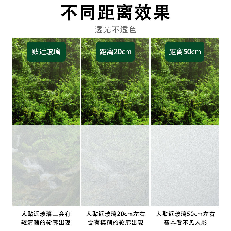 水性玻璃漆磨砂自喷漆专用卫生间门窗柜透明遮光翻新改色防水油漆