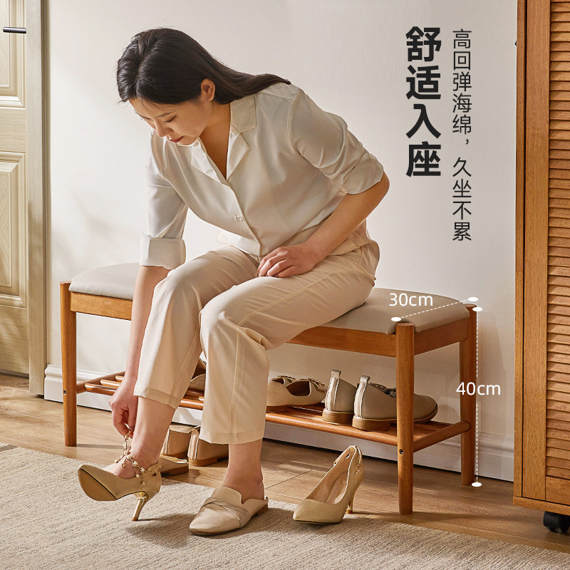 实木换鞋凳简约客厅家用可坐式鞋架门口软包坐垫入户凳子鞋柜一体