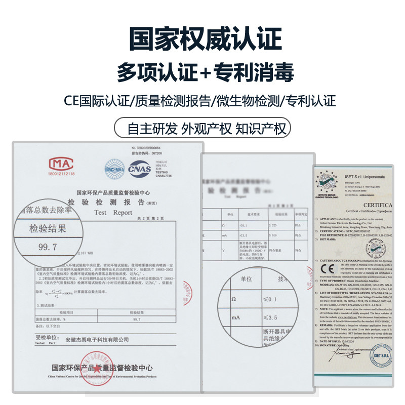 10g新款臭氧发生器模块空气净化器配件除甲醛家用长寿命防潮110V