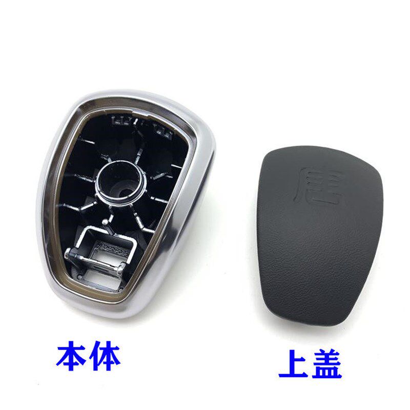 适用比亚迪唐换档杆总成 挂换挡杆手柄头 换档操作机构手球 排挡