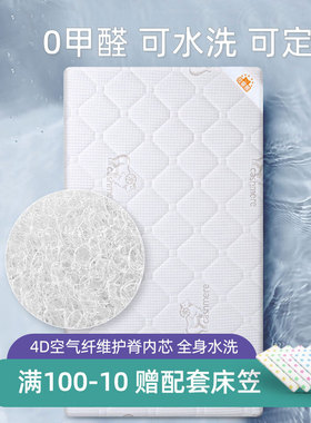 儿童婴儿拼接床垫4d空气纤维幼儿园宝宝垫折叠3d可拆水洗透气定制