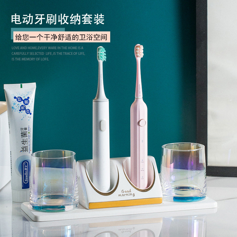 摆台式电动牙刷架硅藻泥吸水垫牙刷放置架底座创意家用漱口杯套装