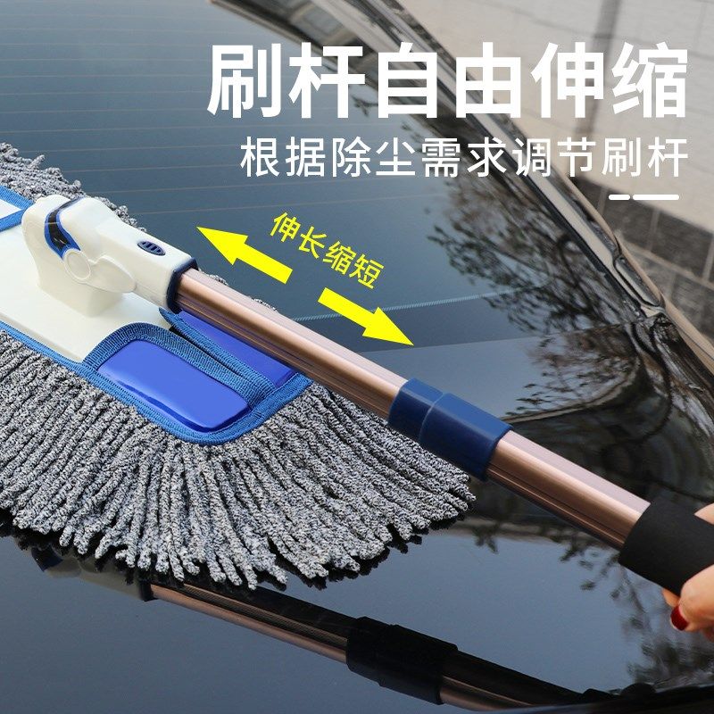 汽车拖把除尘车掸扫车灰尘掸子车用软毛刷洗车套装擦车神器洗车刷