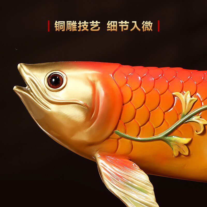 富贵金龙鱼摆件铜工艺品招财客厅酒柜办公室桌面大气装饰乔迁礼物