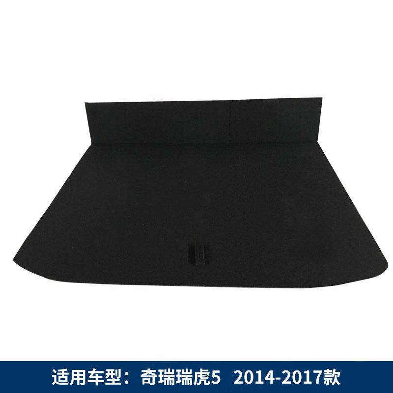 适用于奇瑞瑞虎5/5X备胎盖板后备箱隔板行李箱地毯尾箱垫承重垫板