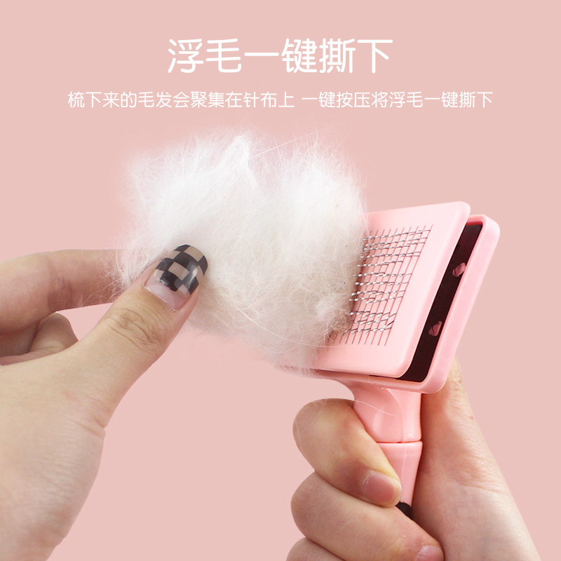 猫梳子去浮毛梳毛刷猫饼制作器撸猫用品猫刷毛器针梳宠物猫咪梳子