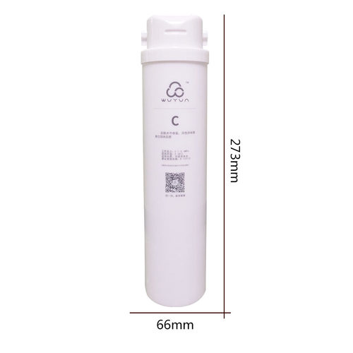 华迈M1/M2/M4/P30/P70净水器滤芯反渗透纯水机卡接式PP/C/RO/PAC