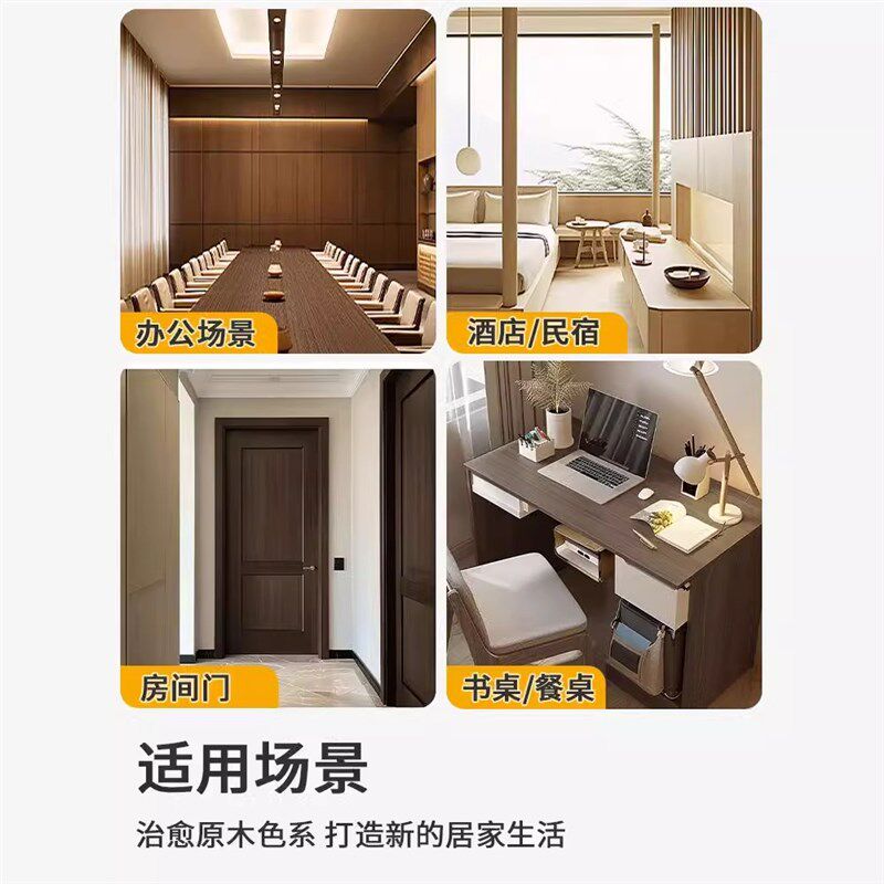 门贴纸木门翻新自粘整张防水防潮旧门壁纸遮丑改造门套仿木纹贴纸
