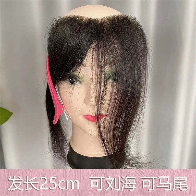 女发际线假发贴片真发前额浏海生物头皮隐形胎毛无痕鬓角补发神器
