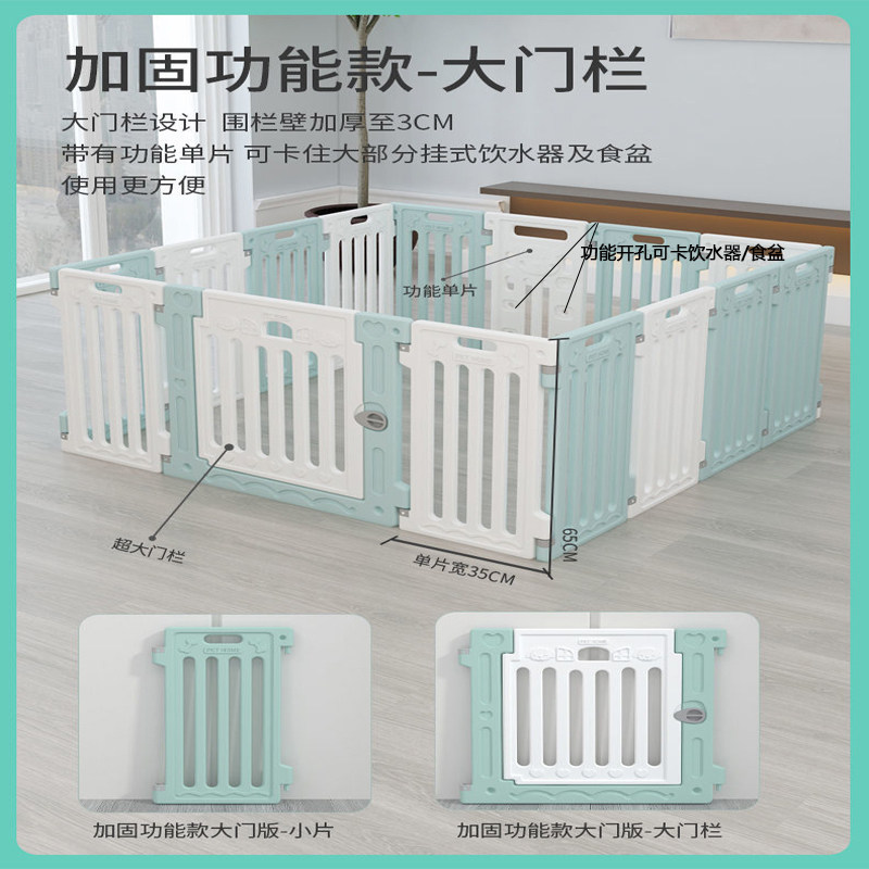 宠物围栏狗围栏中小型犬室内栅栏塑料狗笼子自由组合加高加厚超大