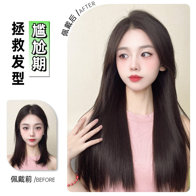 一片式假发片女长发增发量隐形接发轻薄仿全真发u型接发无痕假发 - 实物图