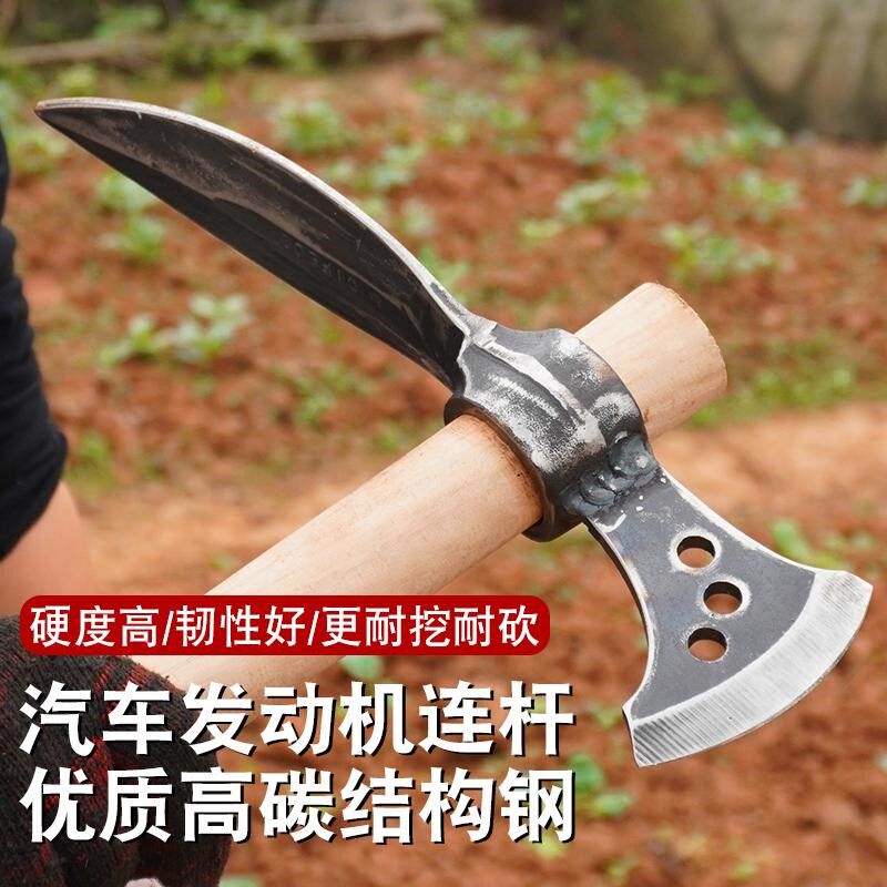 汽车连杆锻打户外多功能锄头带斧头挖药材贝母虫草挖盆景专用工具