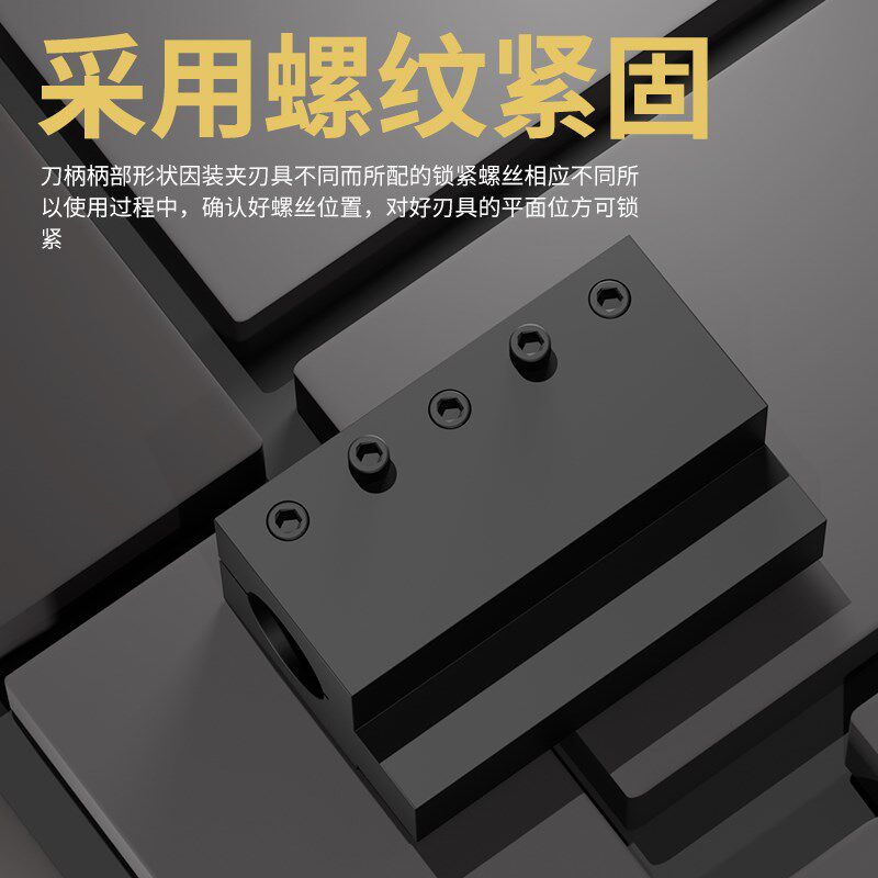 抱紧式抗阻尼适用数控车刀座U钻刀座内孔刀杆刀座刀套内孔减径套