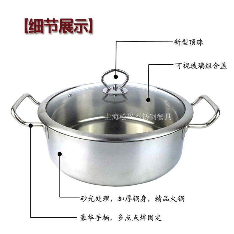 不锈钢火锅锅家用多人鸳鸯锅大容量加厚电磁炉专用吃火锅用的锅盆