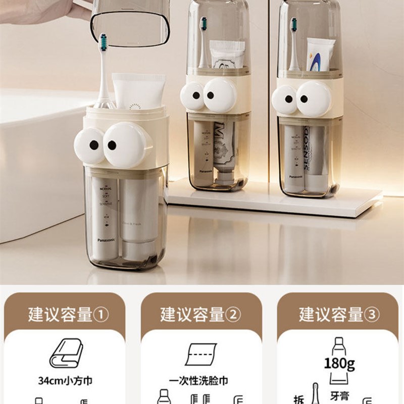 旅行牙刷杯便携三合一洗漱牙膏牙具收纳套装刷牙杯漱口杯洗澡包