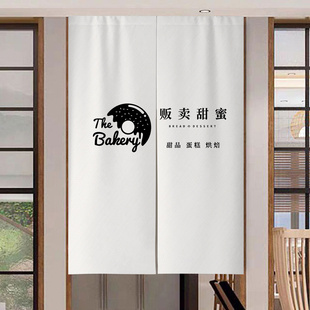 烘焙门帘简约布艺挂帘蛋糕甜品店遮挡帘杂物遮丑布帘操作间隔断帘