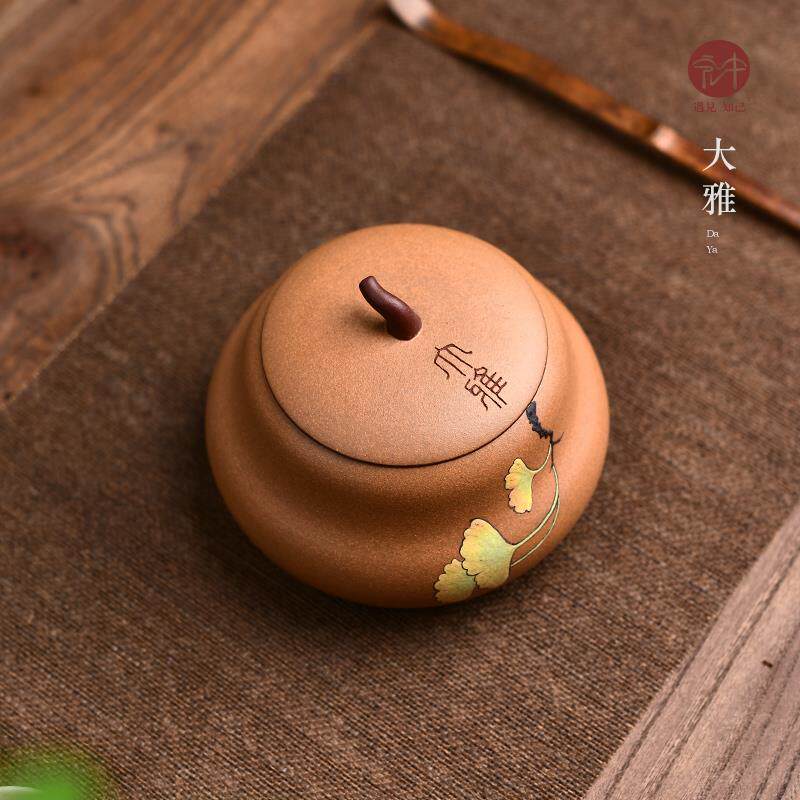 宏中+高档宜兴紫砂茶叶罐+全手工小号普洱罐茶盒密封便携醒茶罐
