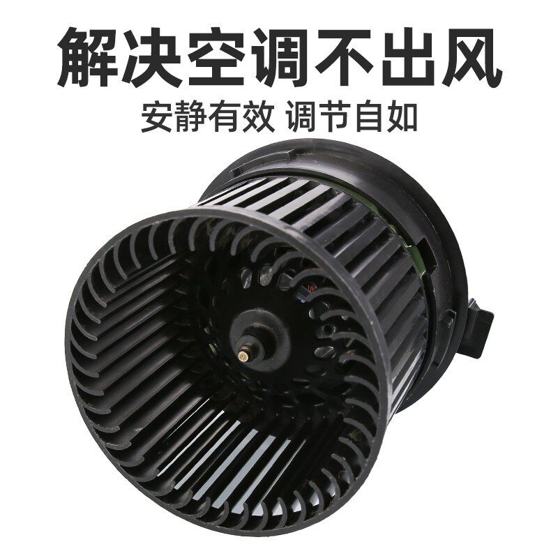 适配东风标致2008鼓风机总成标志2008空调暖风风扇电机风机总成