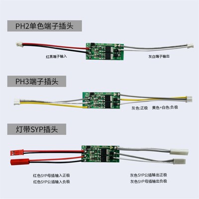 led遥控智能灯具去微光保护神器 防漏电关灯频闪暗光断电微亮余光