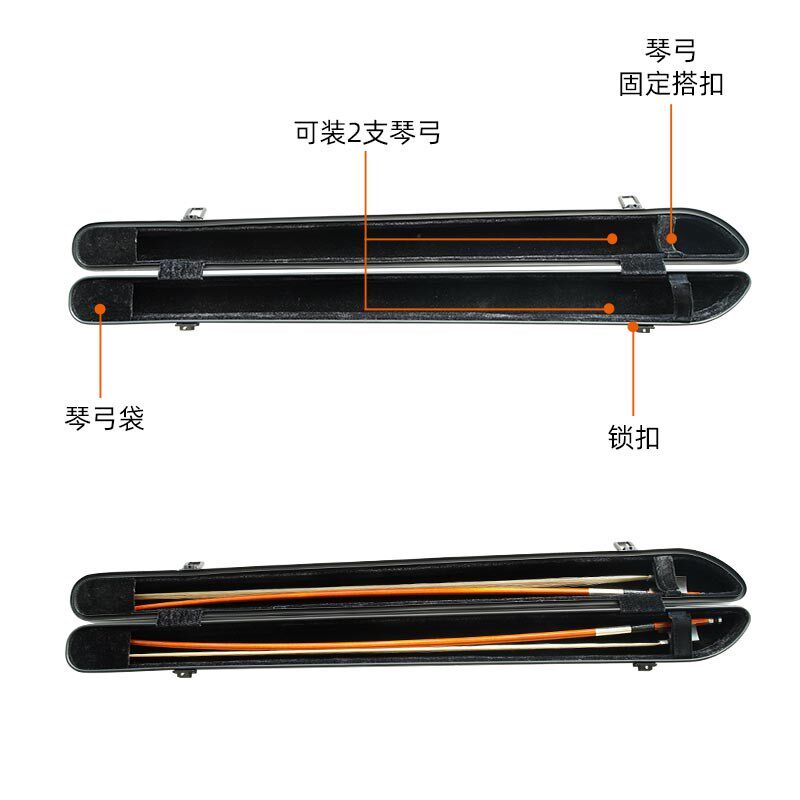 凯莉兹曼提琴弓盒小中大提琴通用抗压防雨弓盒便携