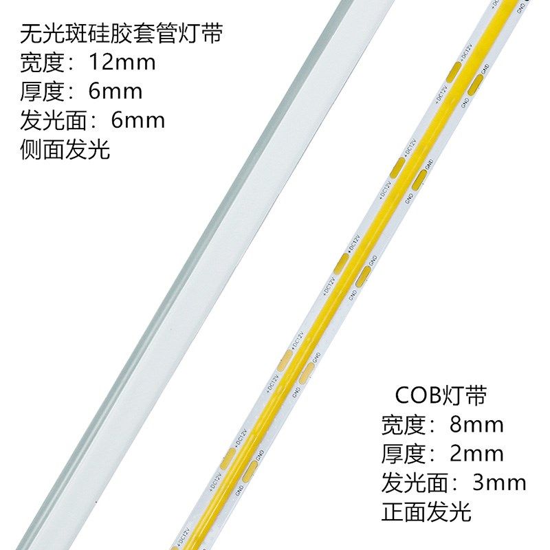 5v低压COB灯带 无线红外人体感应灯条插电床底衣橱鞋柜高亮线性软