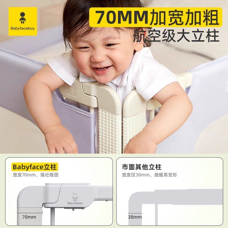 婴儿床围栏护栏宝宝防摔防护栏一面儿童床头尾防掉床挡板单边神器