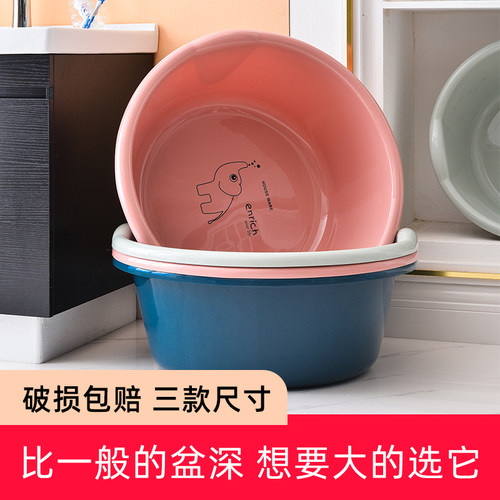 大中小洗澡盆塑料加厚脸盆特大号圆形澡盆宝宝儿童加深洗衣盆家用