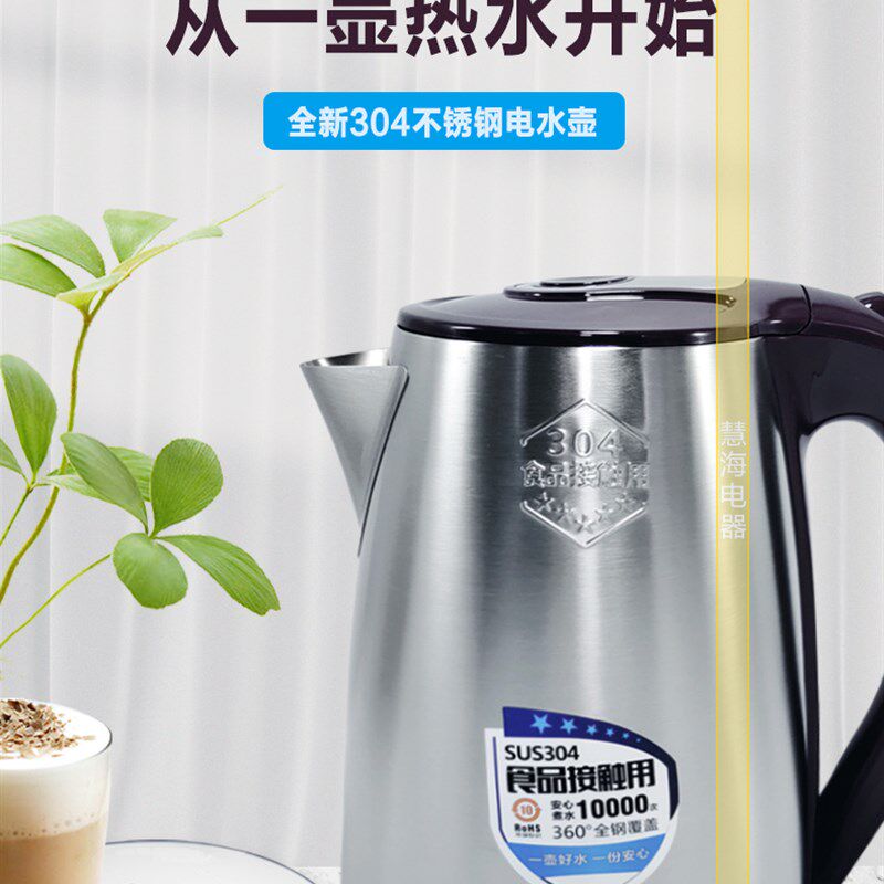 龙力电热水壶家用304不锈钢8917快速自动断大容量电烧水壶2.2L升