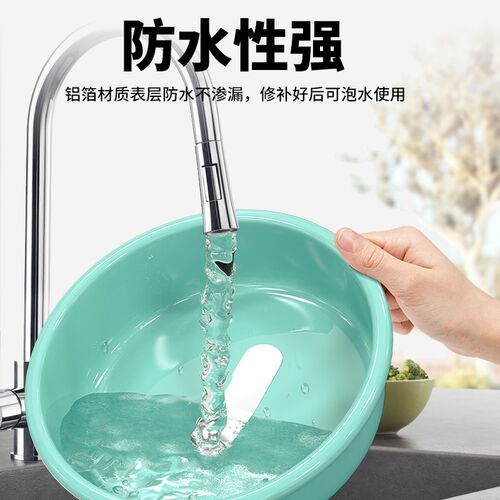 补锅贴防水防油补锅底神器贴耐高温加厚铝箔胶带不锈钢盆补漏锡纸