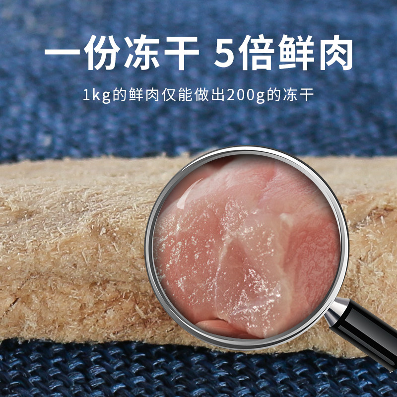 冻干鸭胸肉猫咪零食营养发腮狗宠物用品猫粮鸭肉粒主食全家桶纯肉