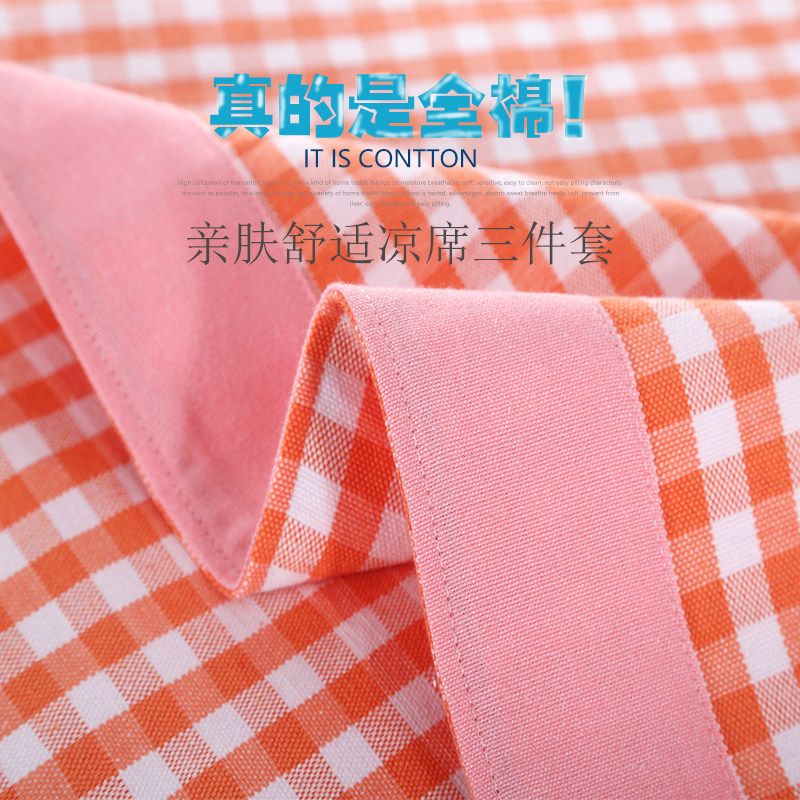 【加厚不起球】老粗布凉席加厚双人床单三件套高端空调席可水洗
