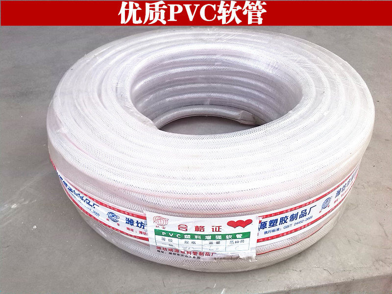 PVC塑料增强软管 花园浇水管牛筋浇花管 蛇皮管 牛筋水管无毒无味