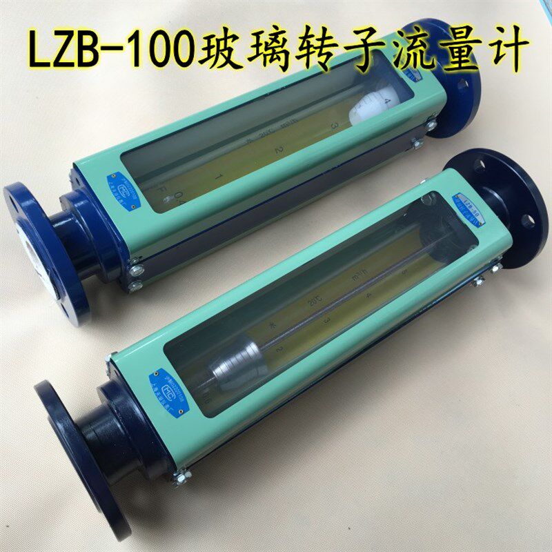 天湖LZB-100玻璃转子流量计防腐不锈钢液体气体浮子实时流速DN100