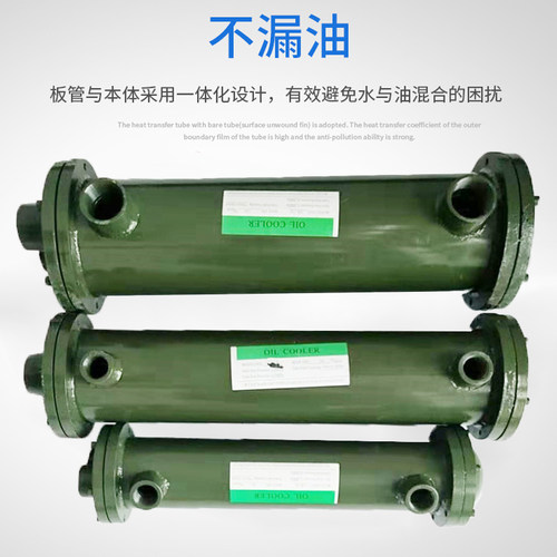 OR系列注塑机水冷却器 液压站 散热器 OR-60OR-100OR-150 250 350