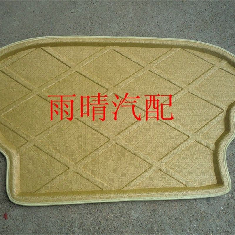 昌河利亚纳通用款 3D卡固 防水 行李箱垫 后备箱垫 尾箱垫