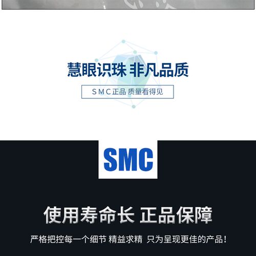 全新原装日本SMC精密调压阀IR1000-01 IR1010-01 IR1020-01 现货
