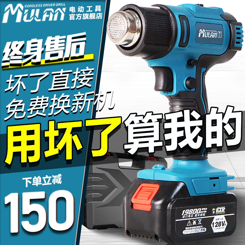 德国锂电高温热风枪大功率小型塑料焊枪充电式强力热缩膜工业烤枪