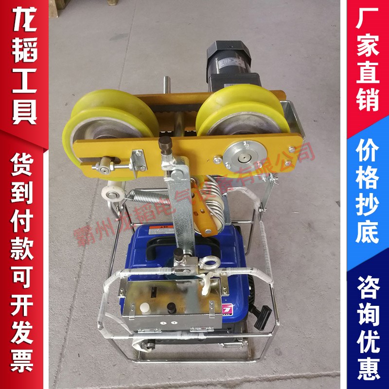 ZZC350自走车遥控汽油导线牵引车用于OPGW放线或将旧导线换成新线