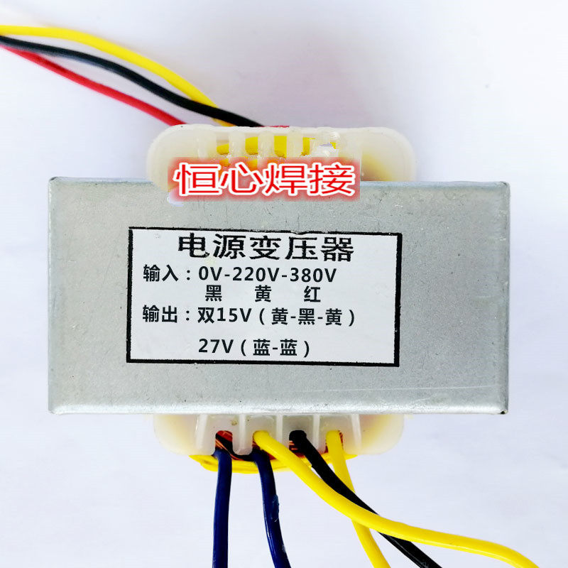 逆变焊机控制变压器双15v 27v ZX7-315/400电焊机变压器 主变