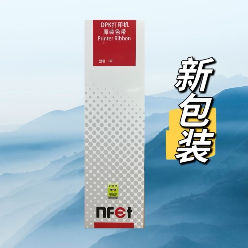 原装富士通FR750B DPK2080 8050 8860  770色带芯色带架CS01N0007