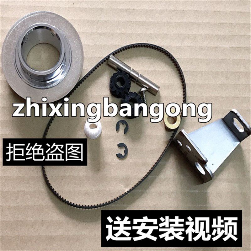 理光 1075 6500 6000 7000 6001 6002 7502 鼓架卫士 改装废粉架
